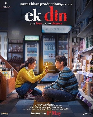 Poster for Ek Din